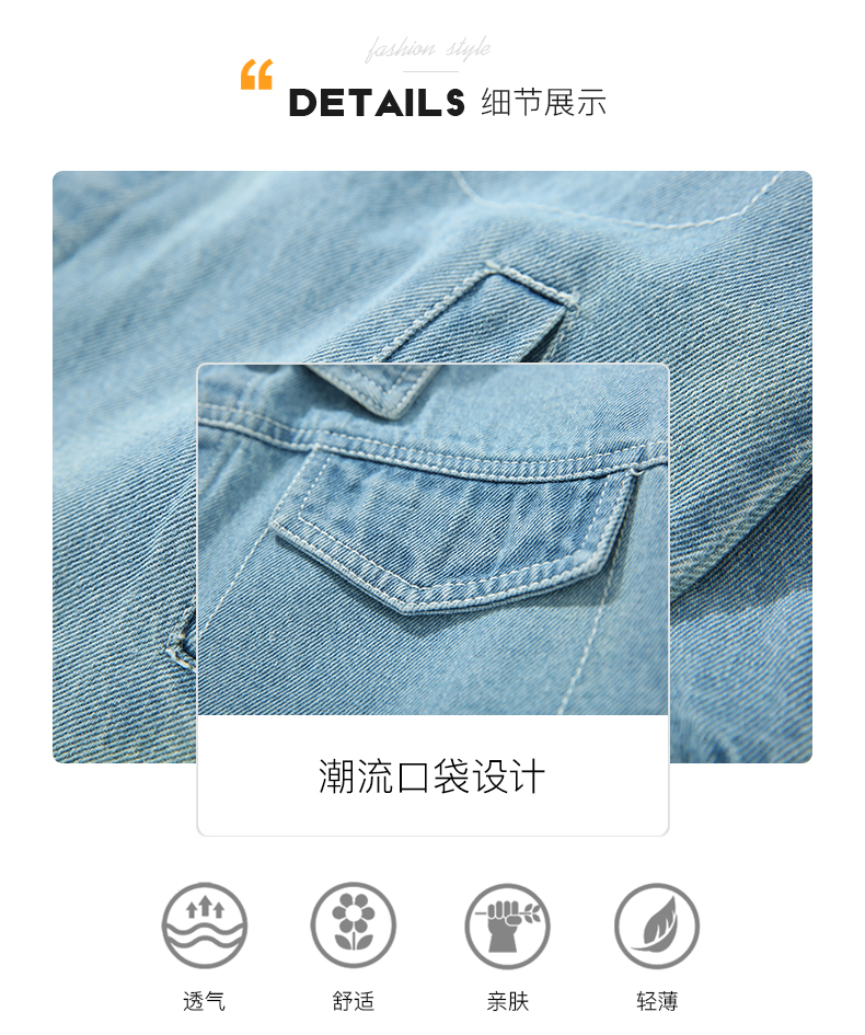 Áo khoác bé trai denim mùa xuân và mùa thu 2018 phiên bản mới của Hàn Quốc quần áo trẻ em mùa thu cho trẻ em quần áo sành điệu cho be gái