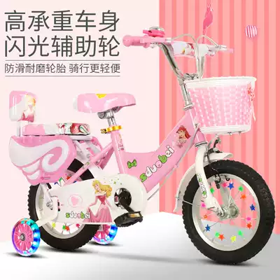 Children's bicycles 2-4-6-8-9 years old boys and girls baby bicycles 12 14 16 18 20 inch children's pedals