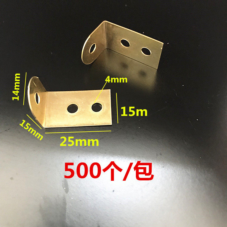 Gold three-eye 7-character corner code wrapping angle Hook Three-hole seven-figure-angle code wrapping corner Fixed angle right angle accessories 500 pieces