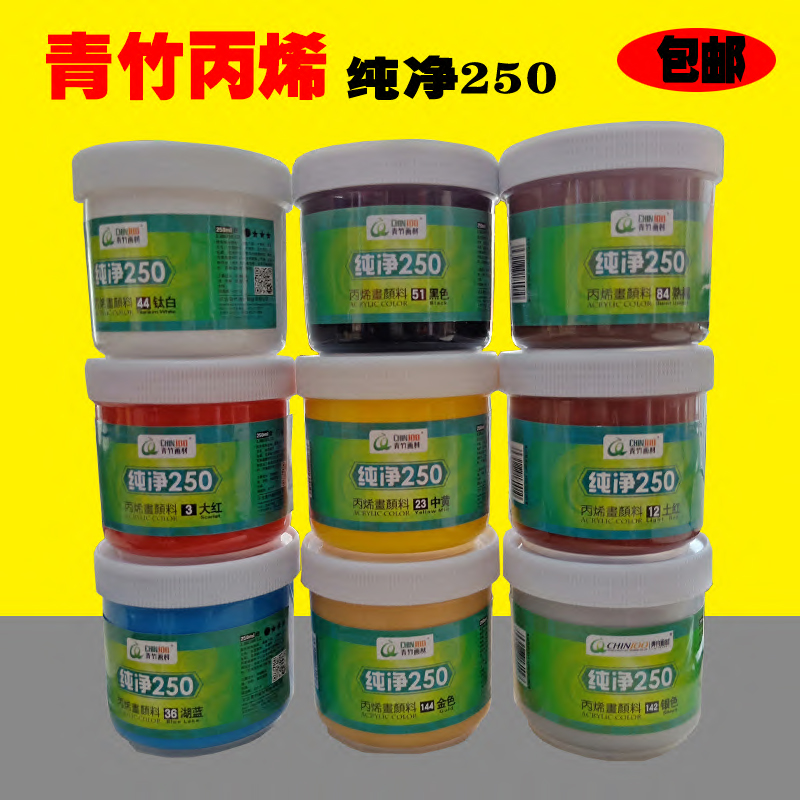 Bamboo acrylic paint Hand-painted wall painting Bingene photo frame strip complementary color Hand-painted paint art painting paint gold and silver color