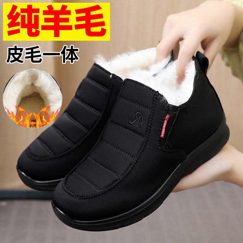 Winter old Beijing cloth shoes women's cotton shoes thickened warm pure wool mother cotton boots non-slip elderly grandma snow boots
