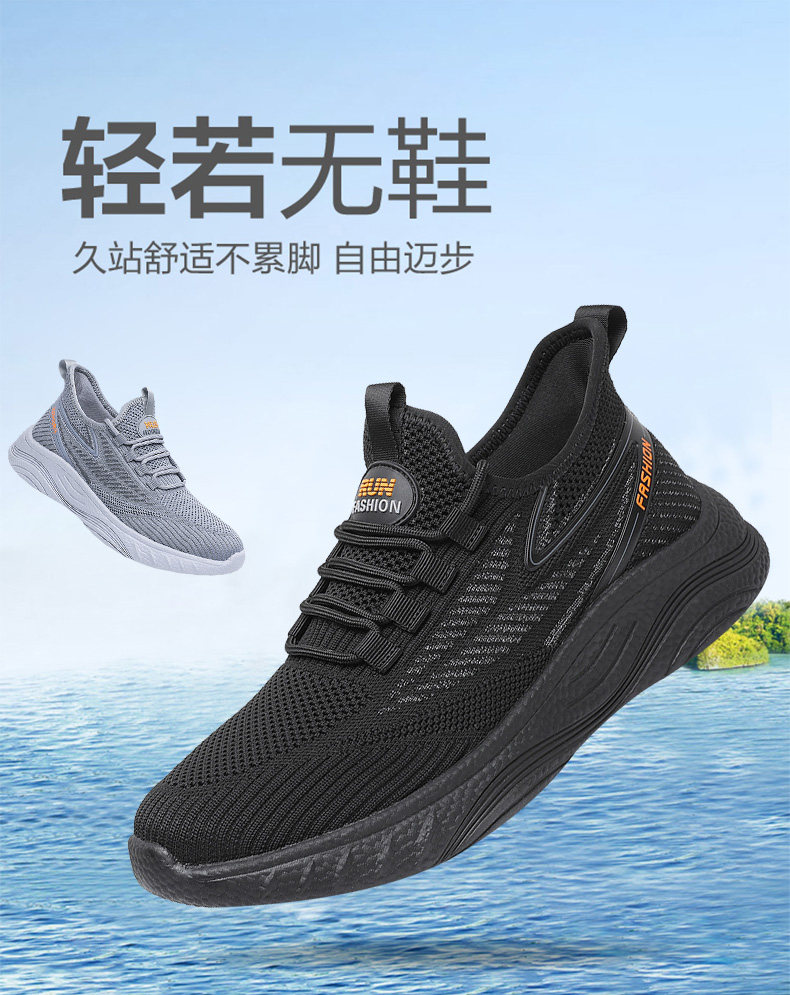 Энергичный обувь 春秋老北京布鞋男单鞋透气休闲运动爸爸鞋子防滑软底中老年健步鞋 Fu Sheng Xiang