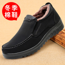 Winter Thickening Warm Waterproof Casual Dad Shoes Old Beijing Cloth Shoes Men Non-slip Soft Bottom Middle Aged Large Cotton Boots