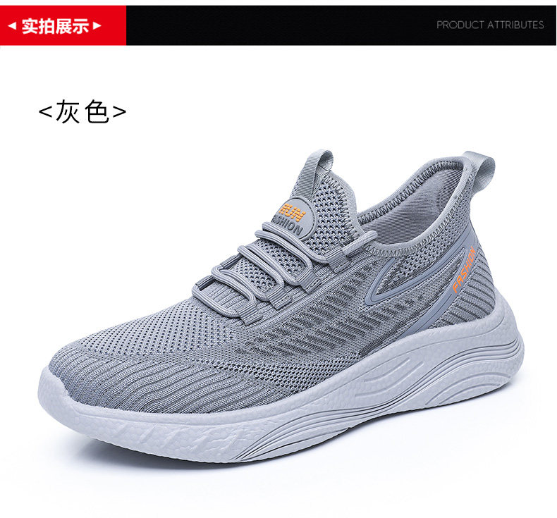 Энергичный обувь 春秋老北京布鞋男单鞋透气休闲运动爸爸鞋子防滑软底中老年健步鞋 Fu Sheng Xiang