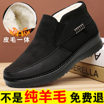 Winter Old Beijing Cloth Shoes Mens Thickened Warm Wool Mid Aged Daddy Cotton Shoes Non-slip Bull Gluten Soft Bottom Male Cotton Boots