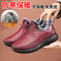 Winter thickened warm and waterproof middle-aged mother shoes old Beijing cloth shoes womens cotton shoes non-slip soft bottom grandma cotton boots