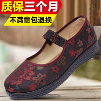 Spring and Autumn old Beijing cloth shoes nv dan xie Ping Leisure middle-aged mothers shoes anti-slip soft elderly nai nai xie
