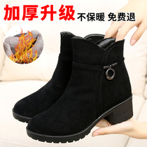 Winter old Beijing cloth shoes womens cotton boots plus velvet thick warm middle-aged mother female short boots fashion Martin boots