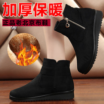Winter Old Beijing Cloth Shoes Women Cotton Shoes Thickened Warm Moms Snow Boots Flat Bottom Non-slip Middle Aged Female Short Boots