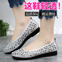 Summer Old Beijing Cloth Shoes Womens Tennis Shoes Middle Aged Breathable Mesh Face Casual Shoes Light Flat Heel Mesh Mom Women Shoes