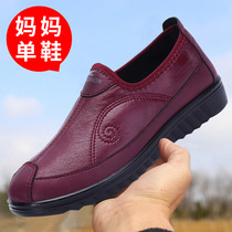 Spring and Autumn old Beijing cloth shoes nv dan xie anti-slip soft breathable middle-aged mothers shoes flat elderly nai nai xie