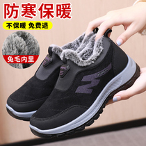 Winter Old Beijing Cloth Shoes Womens Shoes Thickened Warm Rabbit Fur Mom Sneakers Flat Bottom Non-slip Middle Aged Cotton Boots