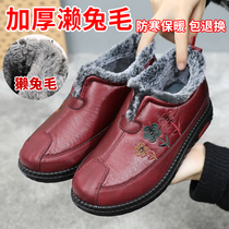 Winter plus suede thickened warm medium aged moms shoes old Beijing cloth shoes women cotton shoes flat bottom non-slip grandma cotton boots