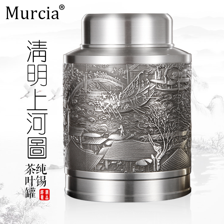 murcia pure tin tea cans metal ceramic sealed fresh storage home large one catty tea box tin cans