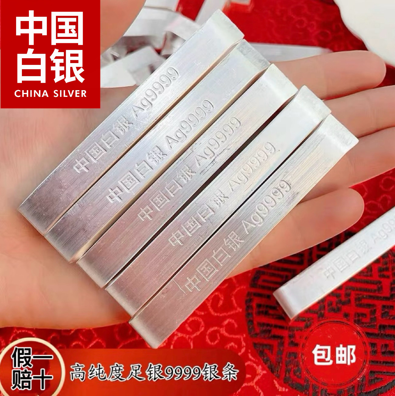 9999高纯度白银投资理财，开启财富新篇🌟-投资银-淘宝好物网