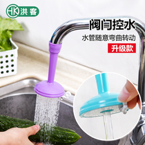 Hongke kitchen bathroom faucet Splash-proof shower water saver Adjustable tap water saver water-saving valve