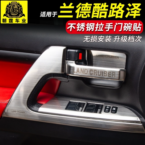 Рэнд Cool Luzawa 08-21 Tanly Car Interior