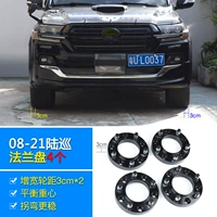 08-21 Земельный патруль