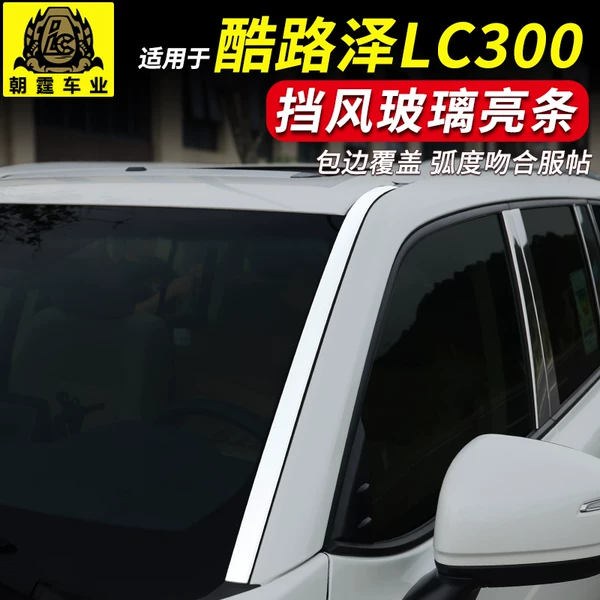 Товары от 闪源车品专营店