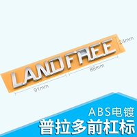 Prado Front Bamper метка