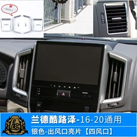 Титановый титан из нержавеющей стали 【16-20 моделей】 4 комплекта