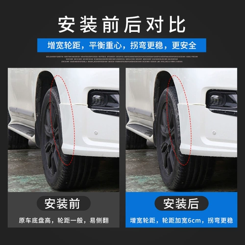 Rand Cool Road Ze 4500 4700L Land Patrol LC200 Кованые фланцевые колеса и модифицированные аксессуары ширины ширины