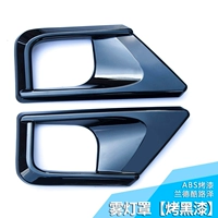 Фонарь тумана [черный]