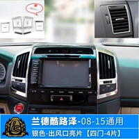 Титановый титан из нержавеющей стали [08-15 моделей] 4 комплекта