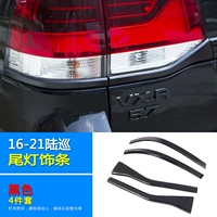 Лу Скюн [Хвостовое световое путешествие] черный