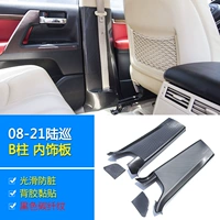 08-21 Луань Сюань левые и правые двери [Внутренняя плата B-стойка] Углеродное волокно