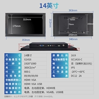 14 -INCH Wide Screen (1920*1080) 16