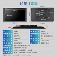 19 -INCH Экран (1440*900) 16