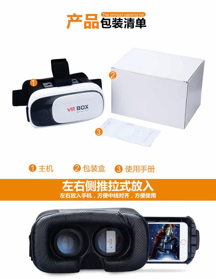 Lunettes VR ou 3D - polarisant - Ref 1233926 Image 22