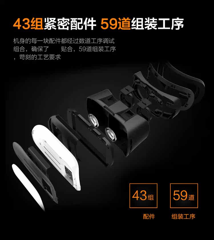 Lunettes VR ou 3D - polarisant - Ref 1233926 Image 17