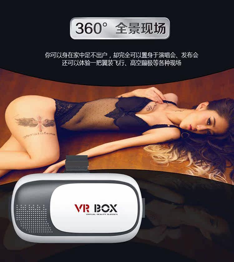 Lunettes VR ou 3D - polarisant - Ref 1233926 Image 11