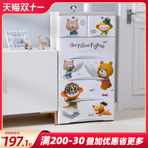 Hongjia drawer type storage cabinet childrens toy storage box baby clothes storage box chest wardrobe