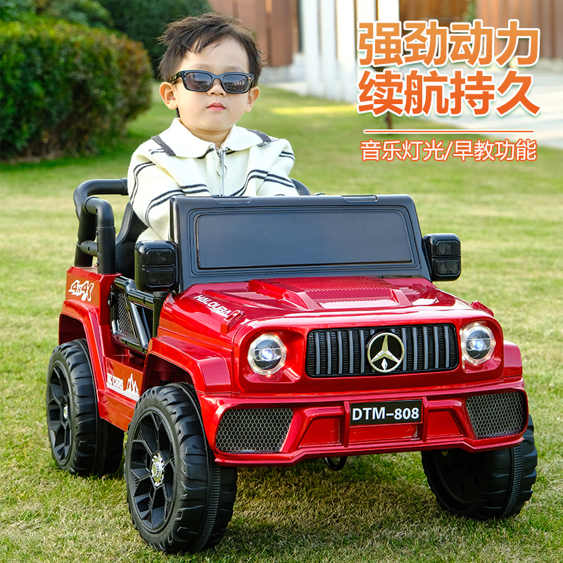 Children's Electric Car with Four Wheels and Remote Control, Toy Car That Can Accommodate a Person, Large Off-Road Vehicle for Boys and Girls, Kids' Ride-On Car