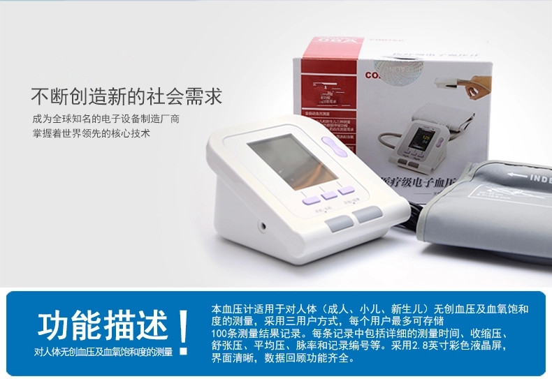 Мониторинг артериального давления 婴儿电子血压计新生儿血压仪儿童测量宝宝心率仪早产儿专用血压计 Contec