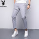 Playboy non-iron casual nine-point pants for men, slim fit, autumn and light business trousers, stretch long pants for men, spring and autumn