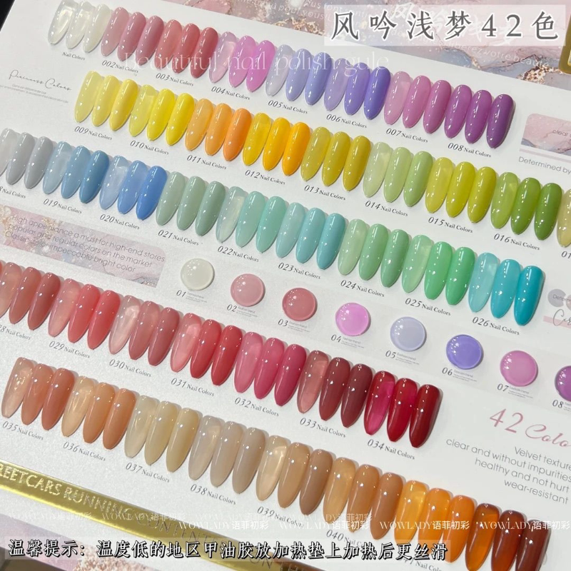 Mosi Wind Song Light Dream 42-Color Nail Polish Gel, Translucent Summer Trendy Colors, Commonly Used Color Series, Professional Gel for Nail Salons Mosi Wind Song Light Dream 42-Color Nail Polish Gel, Translucent Summer Trendy Colors, Commonly Used Color Series, Professional Gel for Nail Salons
