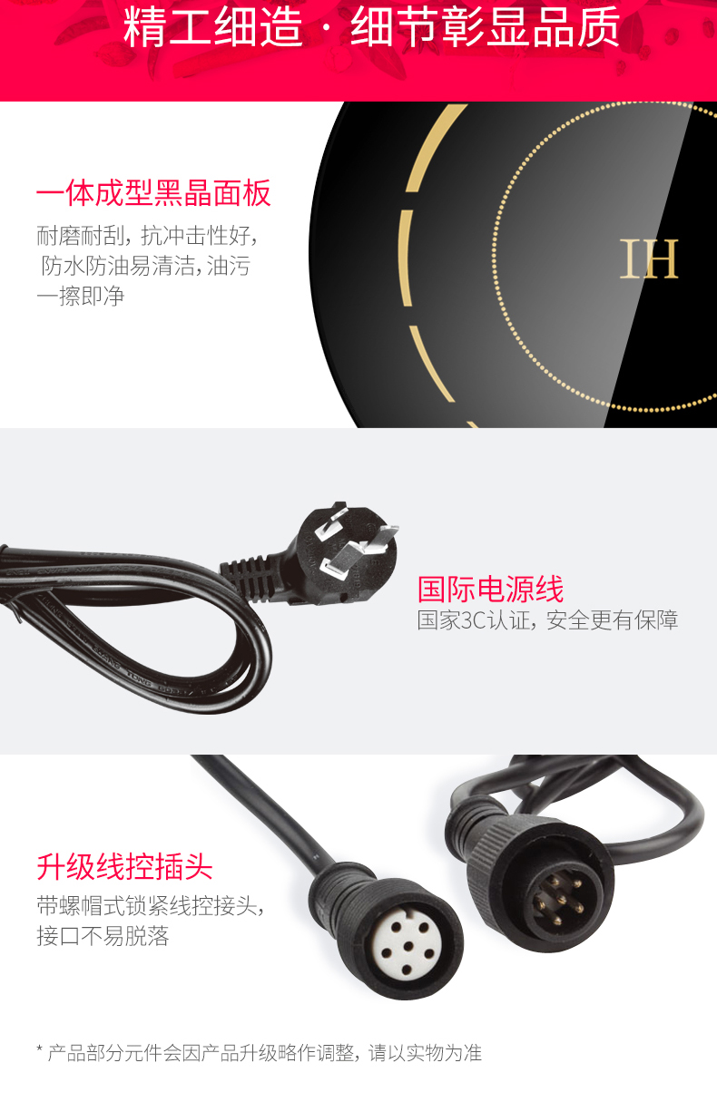 giá bếp hồng ngoại Bếp điện cảm ứng Qianchen nồi lẩu nhúng khảm tròn 328mm điều khiển công suất cao 3000W hỏa lực bếp nhập khẩu 247