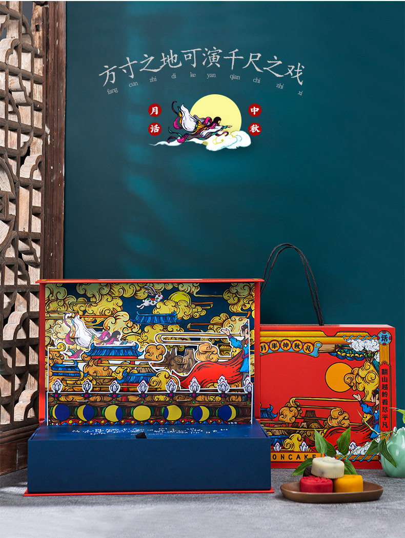 中华老字号 三珍斋 流心奶黄中秋月饼 立体插画礼盒 480g 双重优惠折后￥58包邮