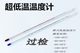 Thermometer low temperature-100+50 degrees sub-zero inspection