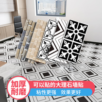 Toilet tile kitchen oil-proof sticker Wall refurbished toilet waterproof wall sticker balcony floor wallpaper self-adhesive