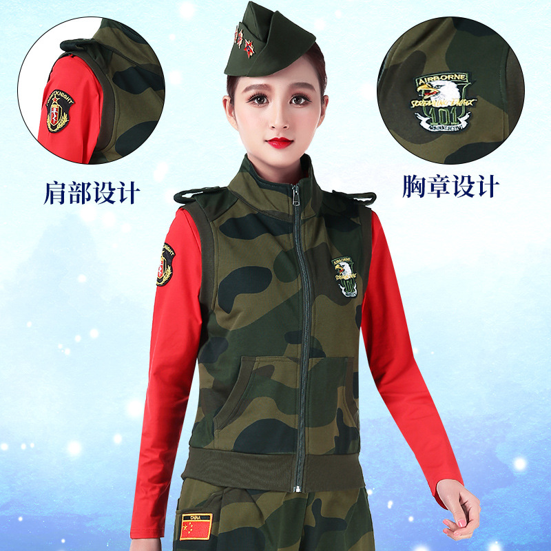 Sailor dance vest camouflage vest cut sleeve autumn new sleeveless self-cultivation one-piece sailor dance costume square dance