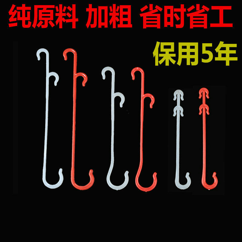 Greenhouse Vegetable Tomato Hook tomato hook Fruit scion hook plastic hanging ears Hook Fruit Hook hook Spike Hook