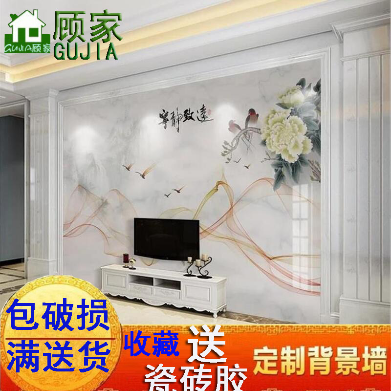 Tile TV background wall simple modern atmosphere new Chinese-style living room high-end 3d carving microcrystalline stone parquet wall tiles