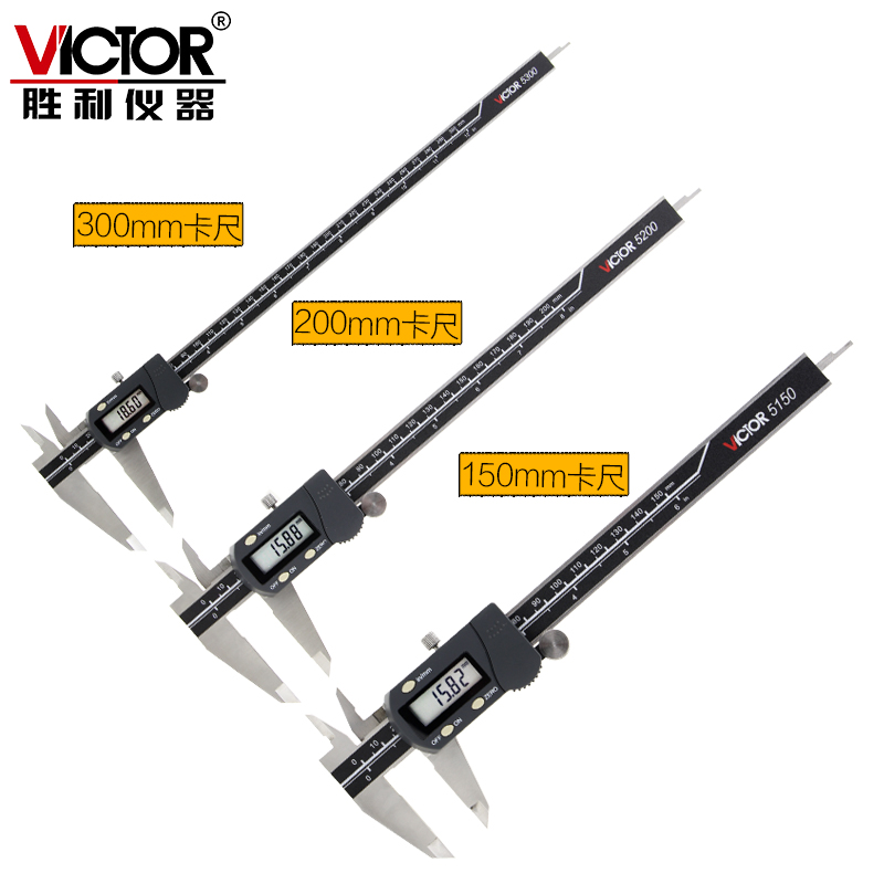 Triumph Instruments Four with a number of display Cruise Scale Calliper scale Scale Cruise scale (dandelion) stainless steel 0-300mm