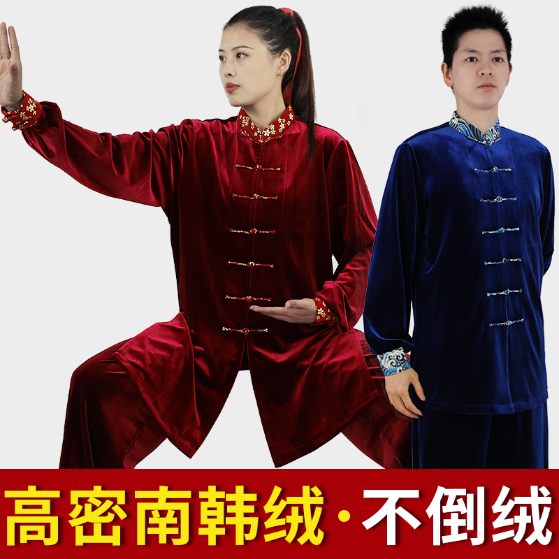 Tai Chi Suit Korean Suede Female Golden Velvet Autumn Winter Thickening Spring And Autumn Embroidery Flowers Taijiquan to successfully serve new clothing men