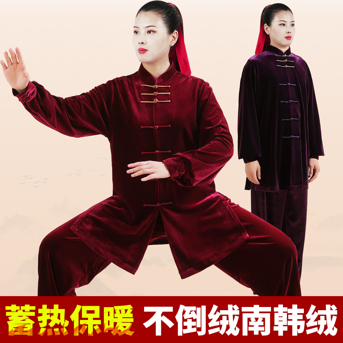 Autumn Winter Tai Chi Suit Women's New Thickened Warm South Korea Suede Taijiquan Martial Arts Performance Suit Men's Gold Velvet Martial Arts Performance Suit 